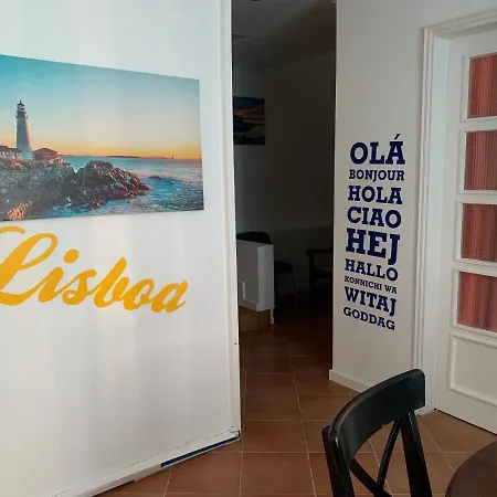 Πανσιόν House And In Lisboa