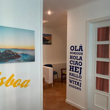 House And In Πανσιόν 2*